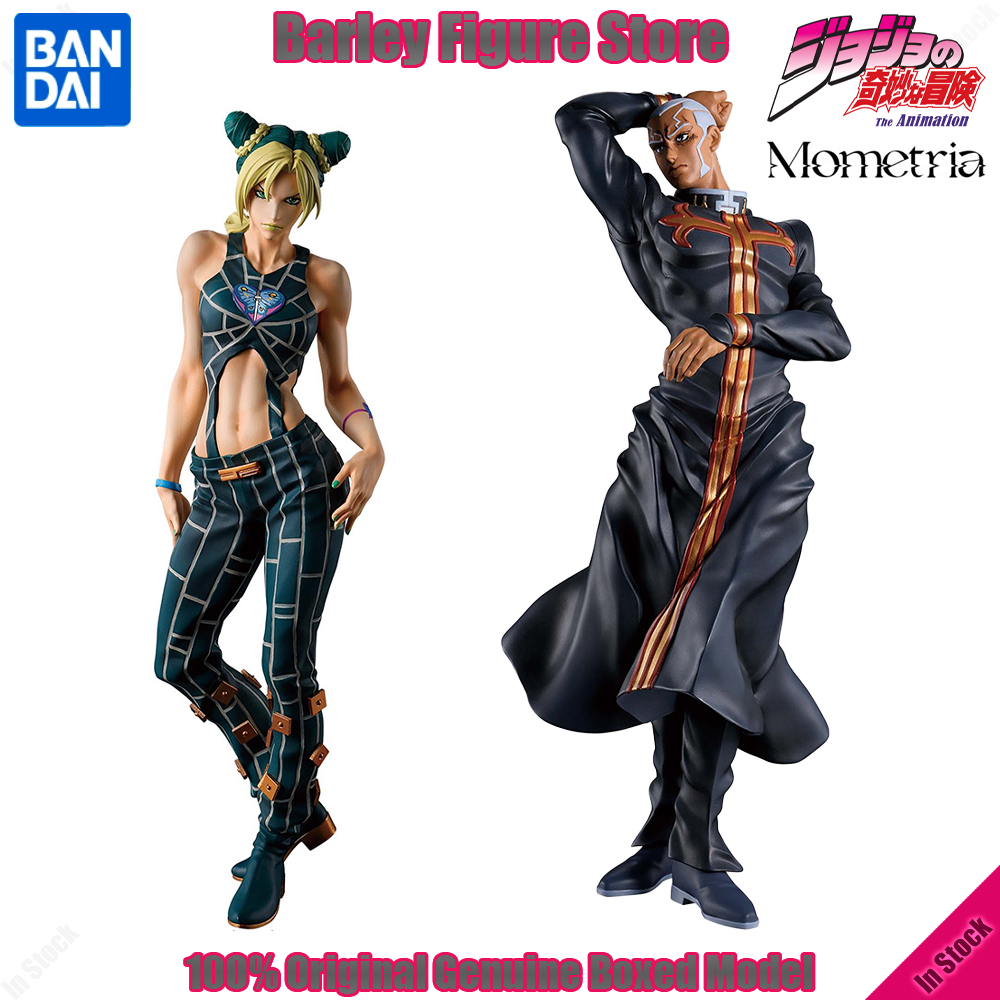 Good Smile Company Pop Up Parade - Original Banpresto Mometria JoJo's Bizarre Adventure