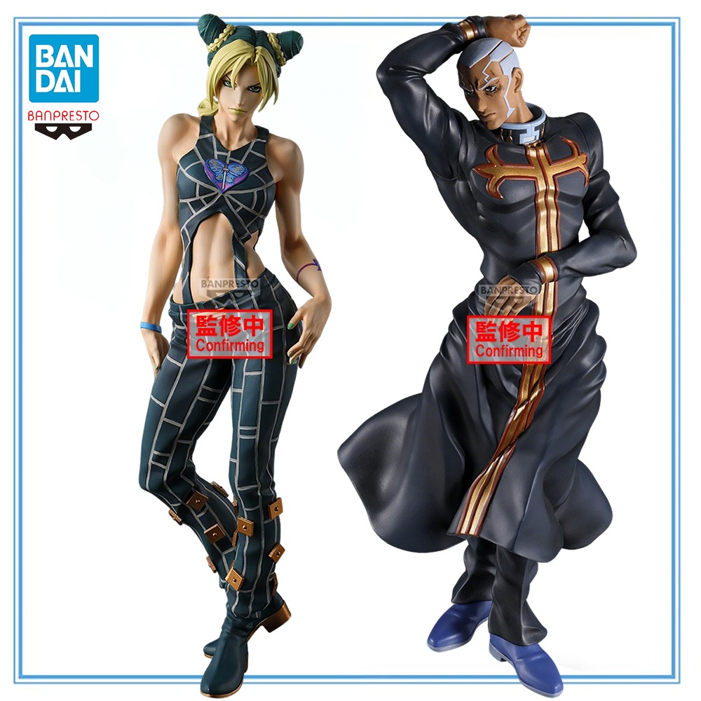 Good Smile Company Pop Up Parade - 100% Original Bandai Spirits BANPRESTO Mometria