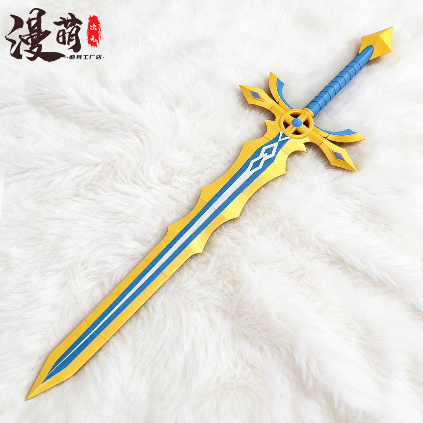 Cosplay Prop Dagger - Yang Wenzhao Sword Throne of Seal