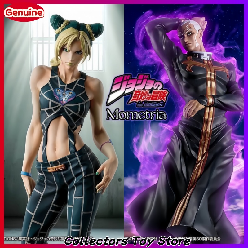 Good Smile Company Pop Up Parade - 100% Original Bandai Spirits Banpresto Mometria