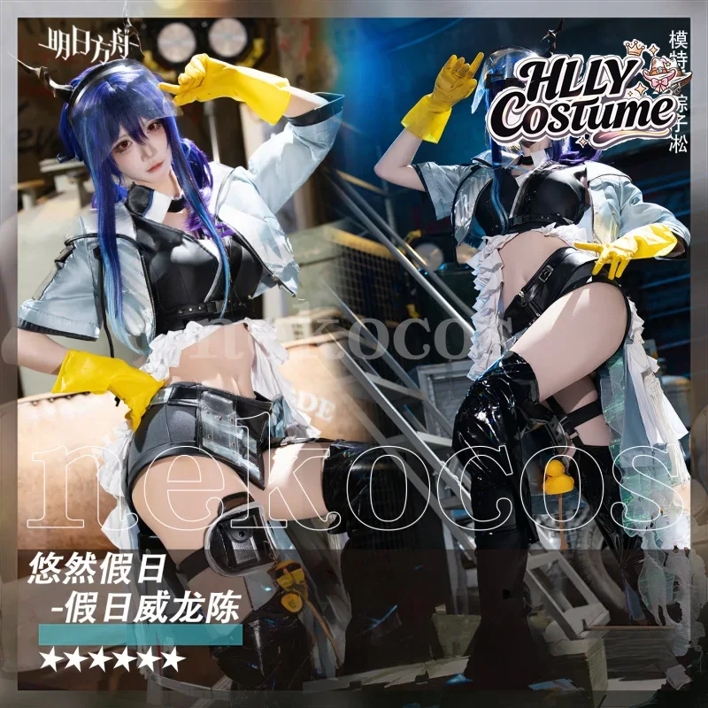 Arknights CH‘EN The Holungday  - Prop En Cosplay recension och pris