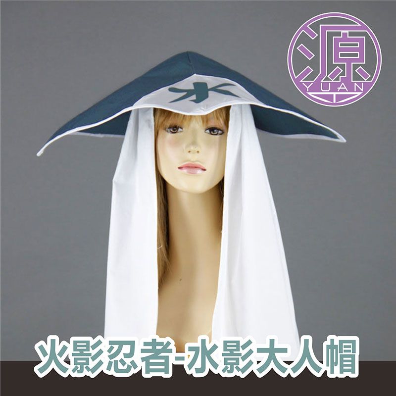 Naruto Cosplay Hat Animation P - Cosplay Fire Prop recension och pris