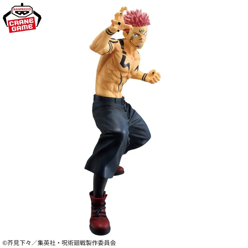 Bandai In Stock Original Banpr - Good Smile Company Pop Up Parade recension och pris