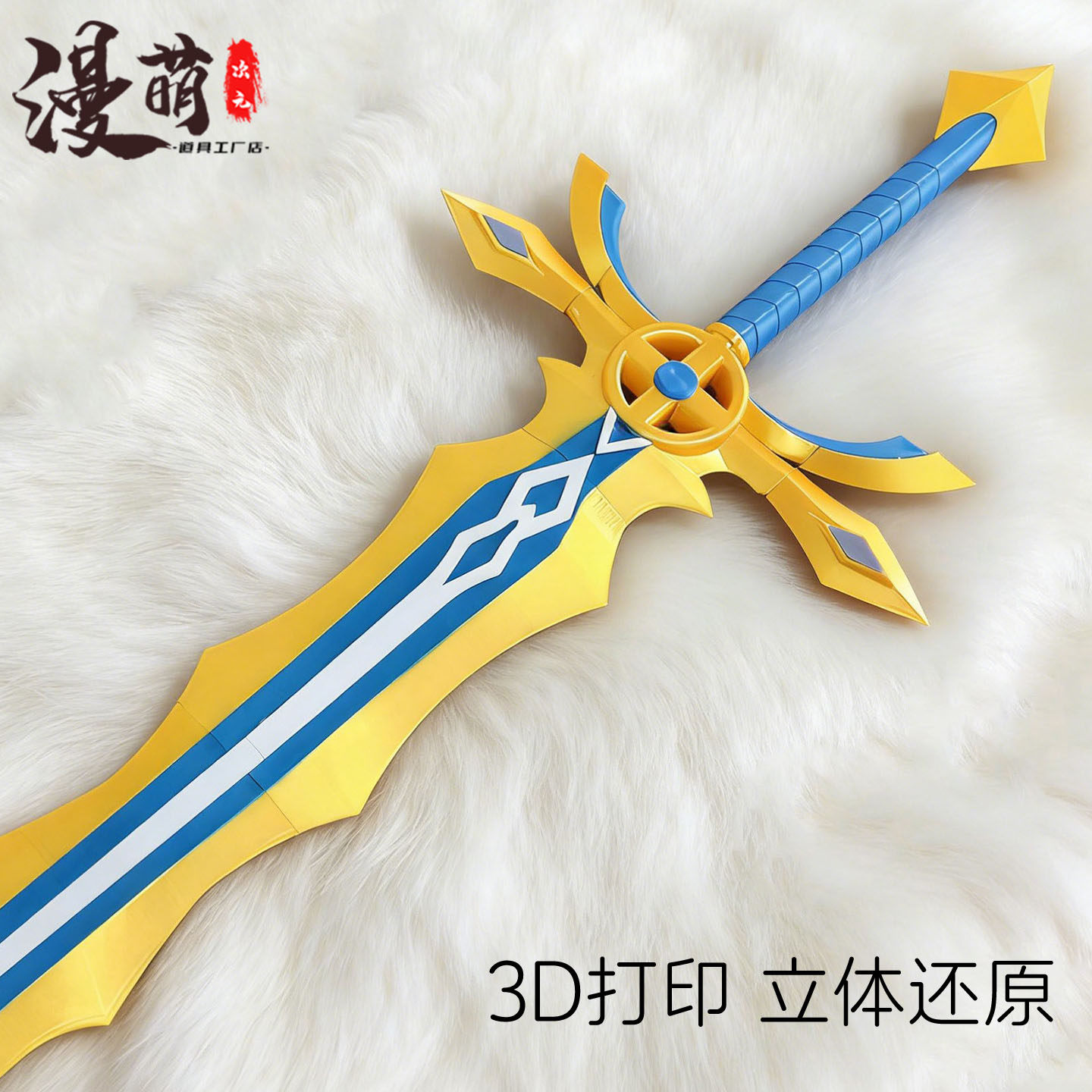 Yang Wenzhao Sword Throne of S - Cosplay Prop Dagger recension och pris