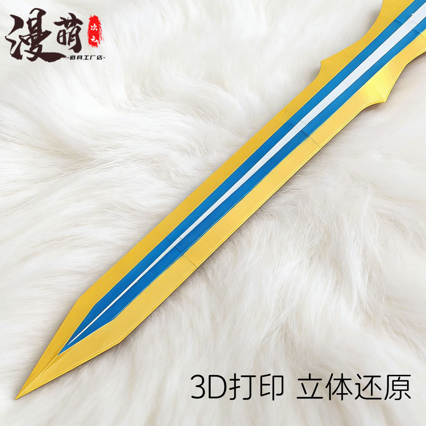 Yang Wenzhao Sword Throne of S - Cosplay Prop Dagger recension och pris
