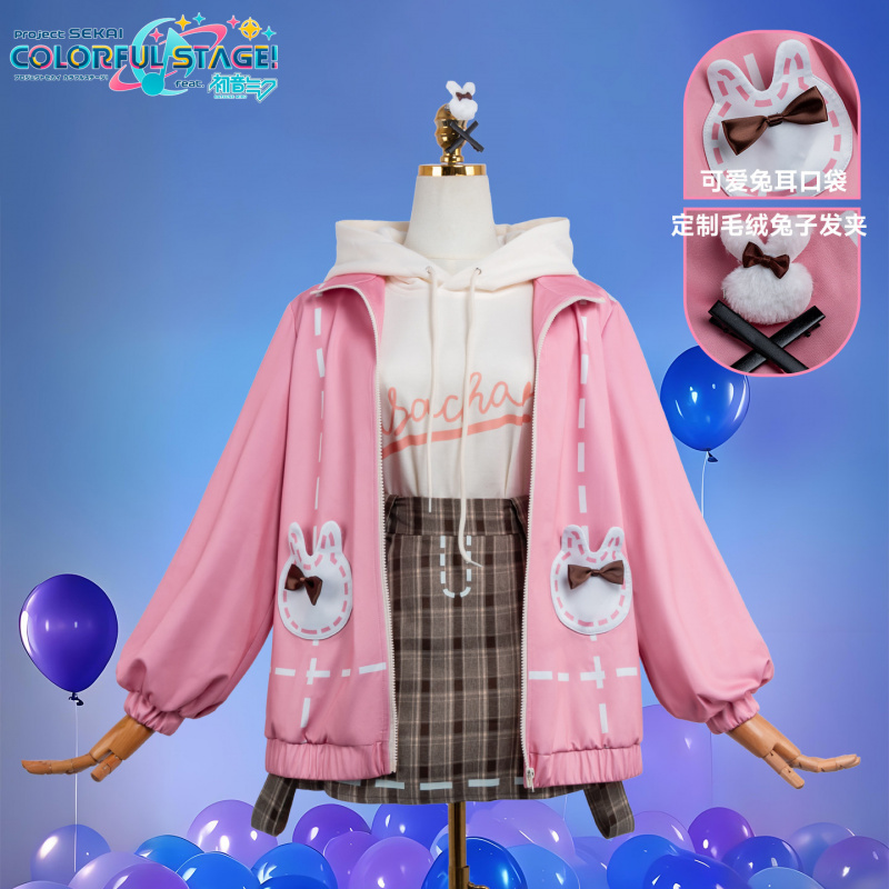 Anime PJSK Otori Emu emu Cospl - Cosplay Prop Making recension och pris