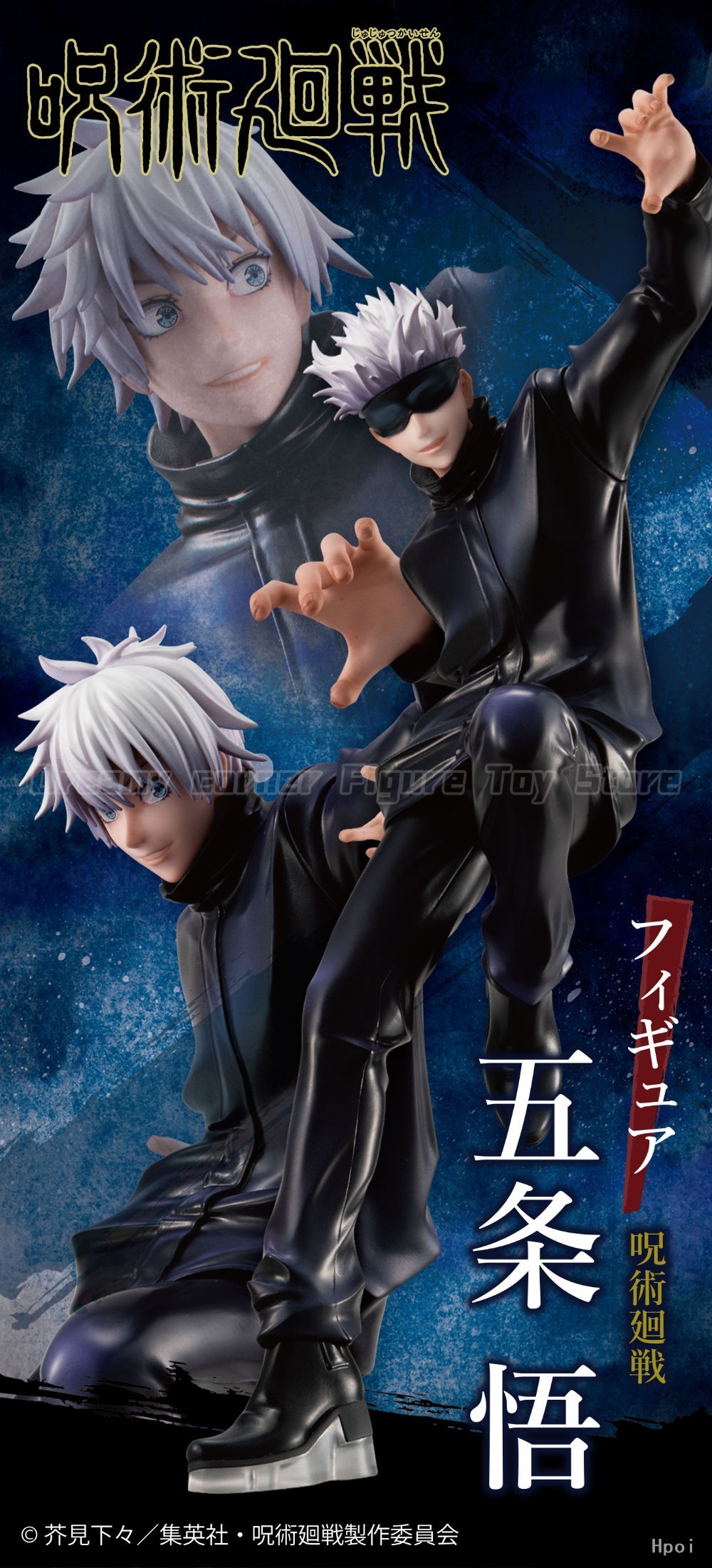 【In Stock】Original MegaHouse J - Good Smile Company Pop Up Parade recension och pris